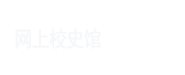專題專欄
